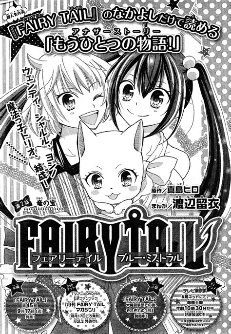 Fairy Tail Manga Chapter List - Manga