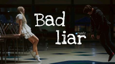 Bad liar Remix - YouTube