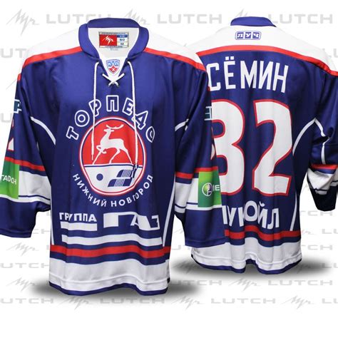 38 best KHL Hockey Jerseys images on Pinterest | Hockey leagues, Moscow ...