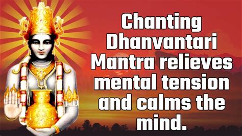 Chanting Dhanvantari Mantra relieves mental tension and calms the mind - YouTube