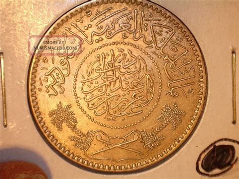 Saudi Arabia 1 Silver Riyal 1935 Au Rare Coin