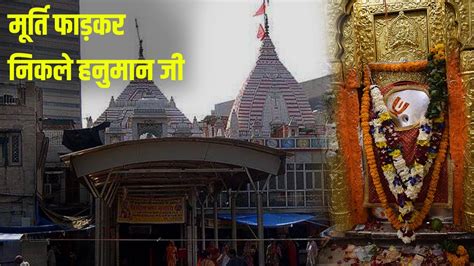 Prachin Hanuman Mandir Delhi, Timings, History, and Travel Guide