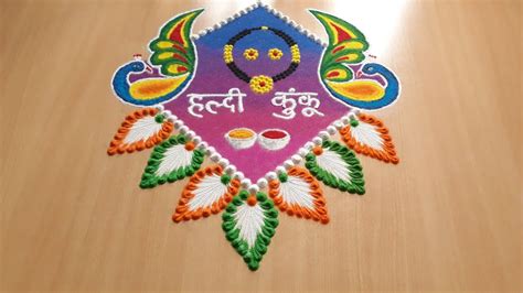 haldi kumkum rangoli## हल्दी कुंकू के लिए सुदंर रंगोली - YouTube