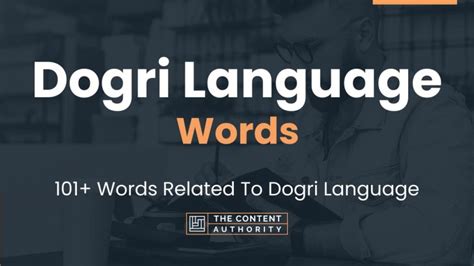 Dogri Language Words - 101+ Words Related To Dogri Language