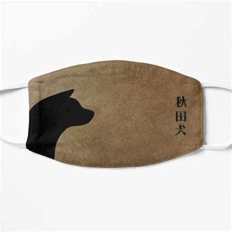 Akita face mask 1 Mask by FuugoShop | Mask, Face mask, Face