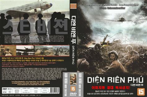 Dien Bien Phu (1992) English Subtitle "French&Vietnam Film" / 2021 NEW DVD | eBay