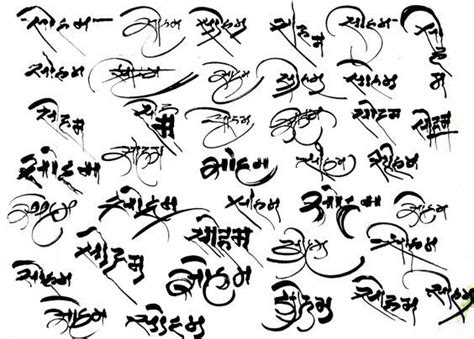 CALLIGRAPHY IN MOST DIFFERENT STYLES (SINGLE WORD) | Hindi calligraphy ...