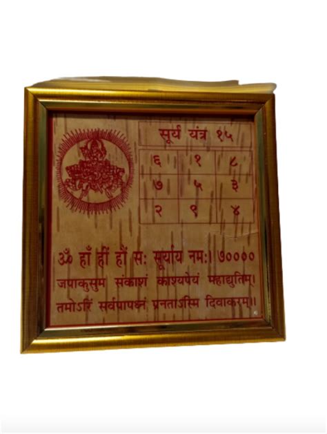 Buy Balaji Traders- Shree Shri Surya Yantra in Bhojpatra with Frame-for ...