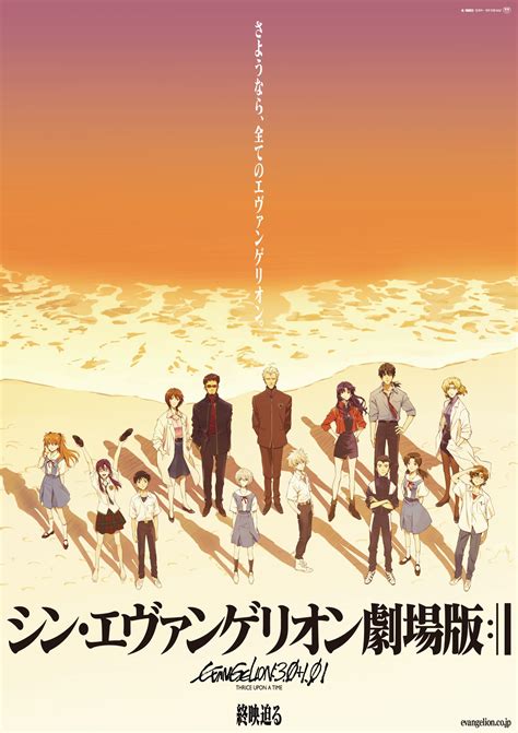 Evangelion: 3.0+1.0 Thrice Upon a Time revela su último visual — Kudasai