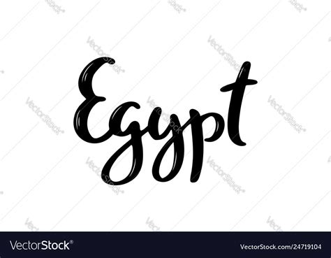 Egypt handwritten calligraphy hand drawn Vector Image