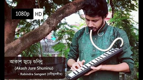 Akash Jure Shuninu (Rabindra Sangeet) - Melodica (Instrumental | Cover) - Arunava Das - YouTube