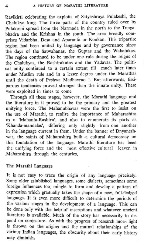 A History of Marathi Literature (An Old and Rare Book) | Exotic India Art