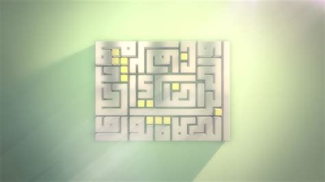 Square Kufic on Behance