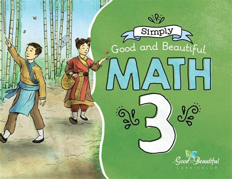 Third Grade Homeschool Math - The Good and the Beautiful