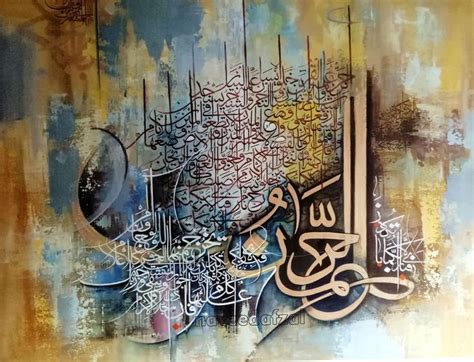 surah al rahman calligraphy | Islamic art calligraphy, Arabic ...