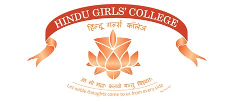 School Prayer – Hindu Girls College