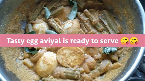 Egg aviyal recipe / simple egg recipe / egg side dish recipes / egg recipes - YouTube