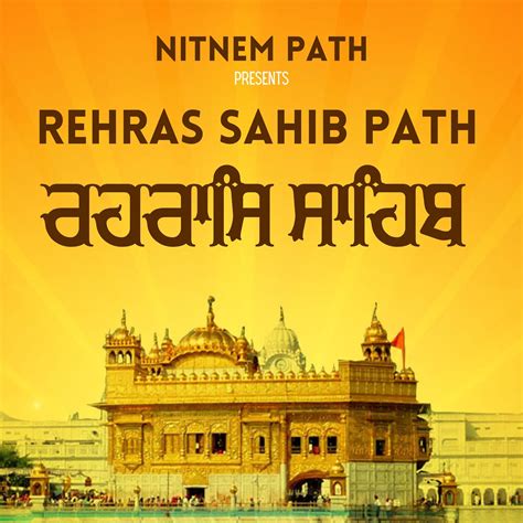 ‎Rehras Sahib Path - EP - Album by Nitnem Path - Apple Music