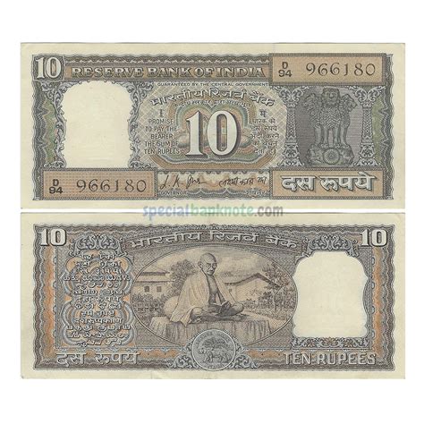 India 10 Rupee Gandhi Centenary LK Jha Banknote, 1969-1970, AUNC ...