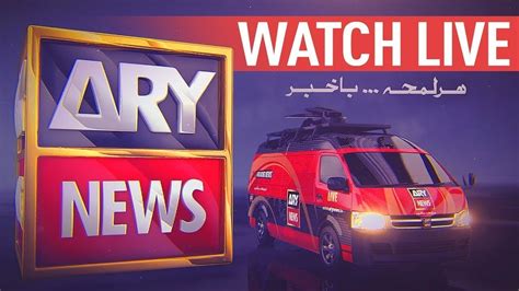 ARY NEWS LIVE | Latest Pakistan News 24/7 | Headlines , Bulletins ...