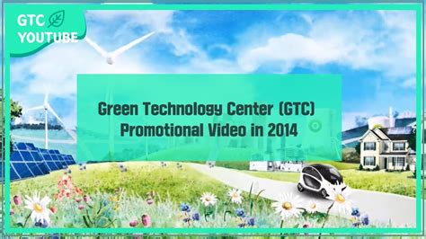 Green Technology Center (GTC) Promotional Video 2014 - English Version - YouTube