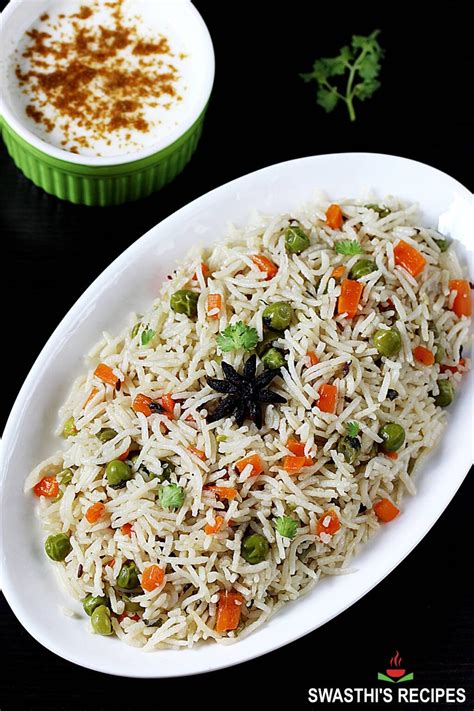 Pulao Recipe | Veg Pulao | Vegetable Pulao | Pulav