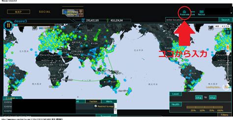 【MMMMORPG】Ingress攻略(Wiki風味)【大規模社会実験】: Ingress Intel MapでのPassCode入力とLinkボタン