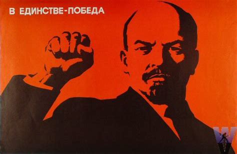 Lenin-like monochrome poster - Paint.NET Discussion and Questions ...