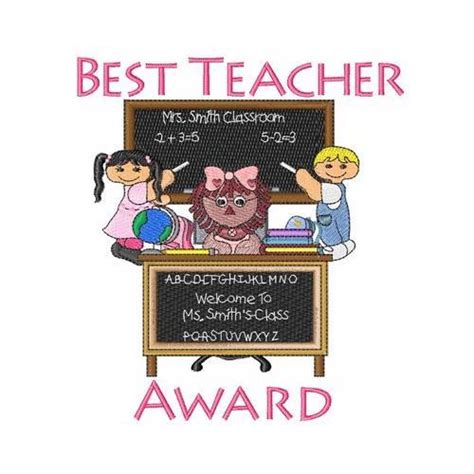 Best Teacher Award - 5x7 - Products - SWAK Embroidery