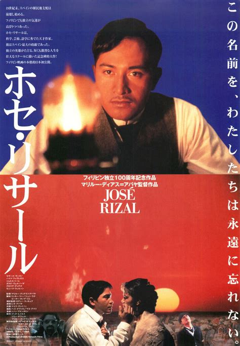 José Rizal (1998)