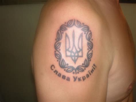 Ukrainian Tattoos