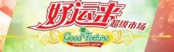 Good Fortune Supermarket Weekly ad valid from 06/24/2023 to 06/30/2023 ...