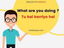 Learn Marwari Language - Most Common Sentences - India Darpan