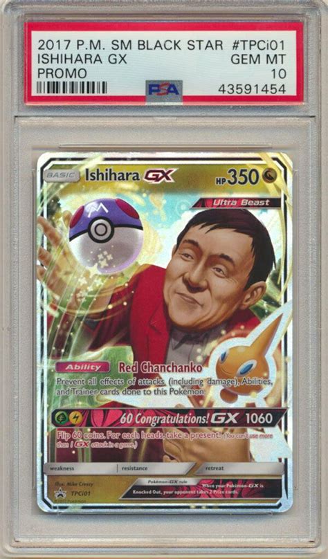 Las 10 cartas de Pokémon más caras de todos los tiempos - Ishihara GX ...