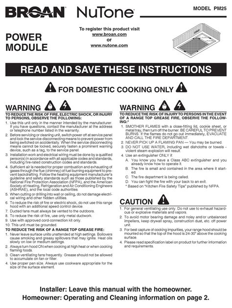 BROAN NUTONE PM25 INSTRUCTIONS Pdf Download | ManualsLib