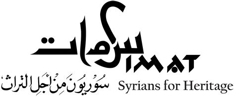 AWOL - The Ancient World Online: Syrians for Heritage (SIMAT)