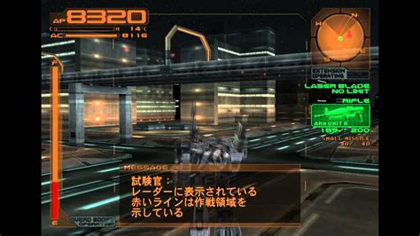 Armored Core 3 Gameplay HD 1080p PS2 - YouTube