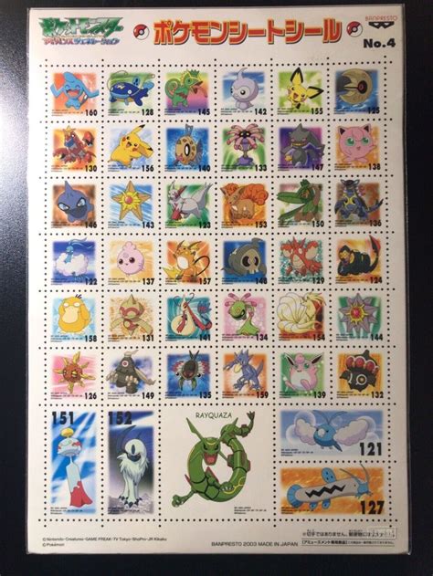 the pokemon postage stamp is displayed on a black surface with japanese characters and numbers in it