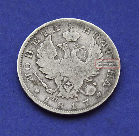 1817 Russian Empire Silver Coin Poltina СПБ ПС Half Rouble Alexander I