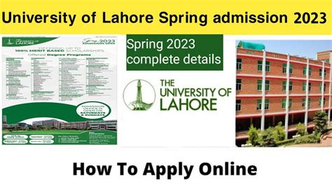 How to apply in university of Lahore 2023| UOL admission spring 2023 ...