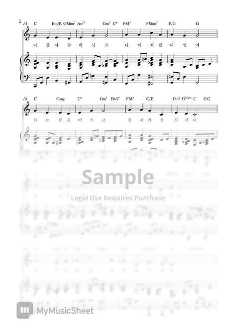 찬송가 563장 - 예수 사랑하심은(Jesus loves me, this I know) (피아노 3단) Sheets by Samuel Park