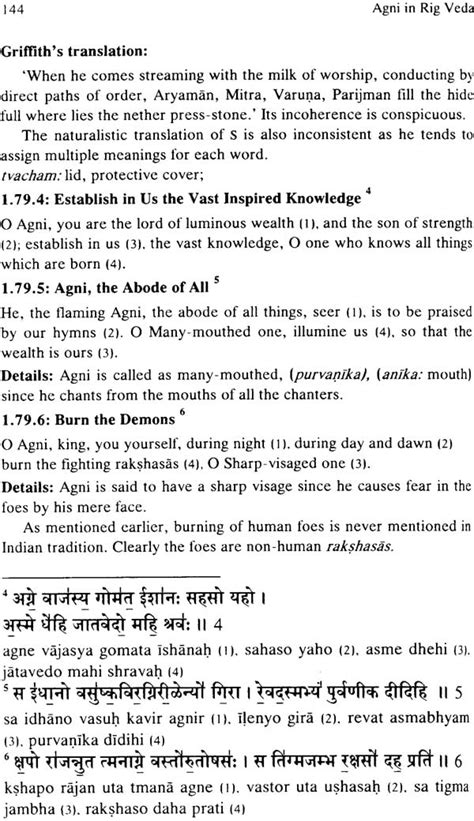 Agni in Rig Veda : First 300 Mantras by 12 Rishis (Text in Devanagari and Roman, Translations ...