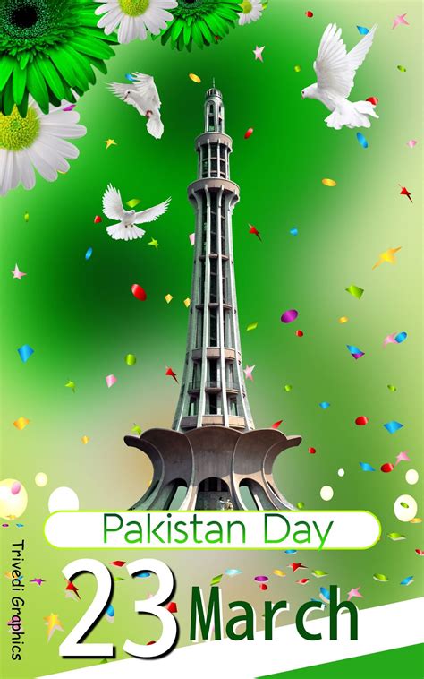 23rd March Pakistan day must listen