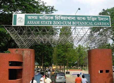 Assam-State-Zoo-and-Botanical-Garden-Guwahati | www.NorthGuw… | Flickr