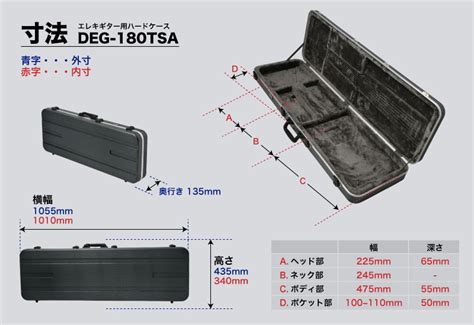 Electric Guitar Case Dimensions | Guitar