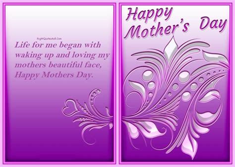 Mothers Day 2020 Card Wishes From Son & Daughter