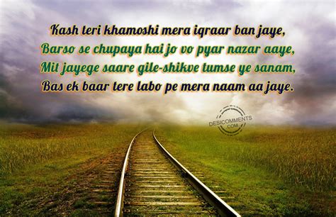 Shayari About Khamoshi