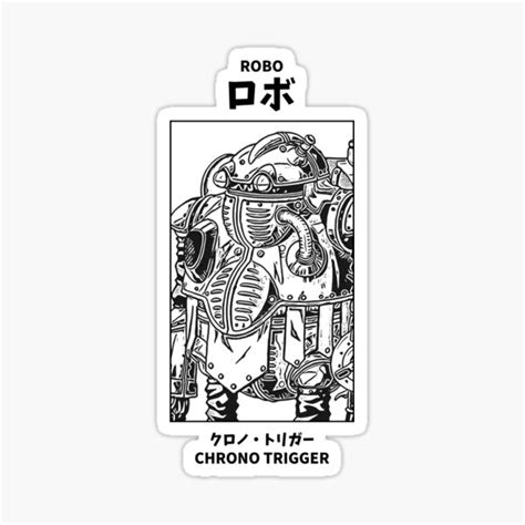 "Robo Chrono Trigger" Sticker for Sale by KMSbyZet | Redbubble