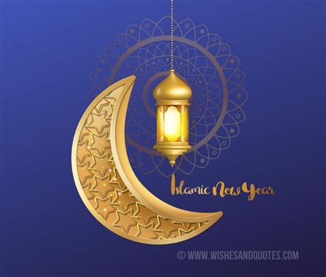 Islamic New Year 2024: Wishes, Quotes, Messages, Status, Greetings