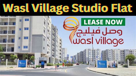 Wasl Village Located in Al Qusais 5 | Wasl Village @waslgroup | How to Book Wasl Village - YouTube